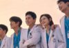 Film Hospital Playlist 2. (dok. tvN via Hancinema)