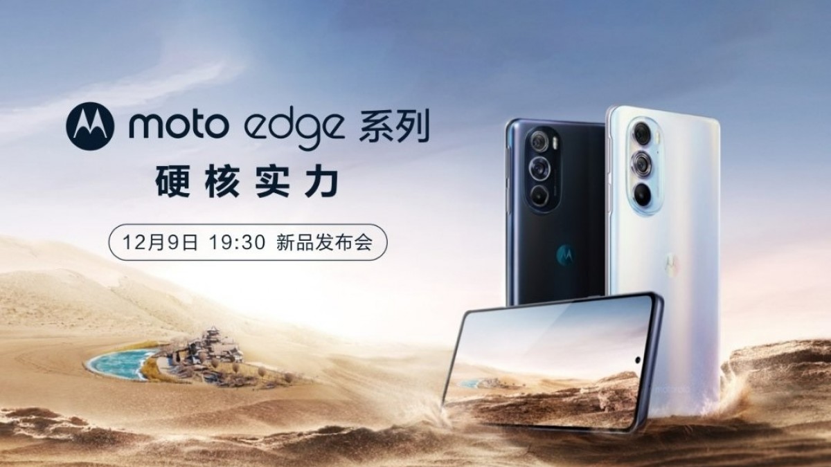 Motorola Moto Edge X30 diluncurkan di China hari ini, Kamis (9/12/2021) dan mulai dipasarkan pada Rabu 15 Desember 2021 pekan depan. (Foto dari Gdget360)